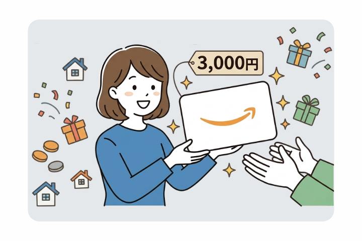 予約来場特典：Amazonギフト券3,000円プレゼント！